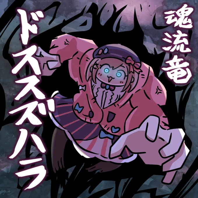 #最近フォローした方は知らない過去絵を晒す 