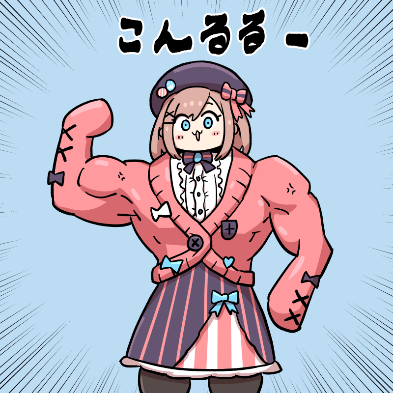 suzuhara lulu 1girl flexing pink cardigan hat blue eyes solo :3  illustration images