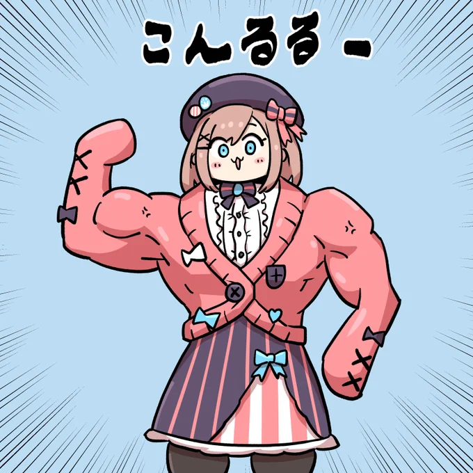 #最近フォローした方は知らない過去絵を晒す 