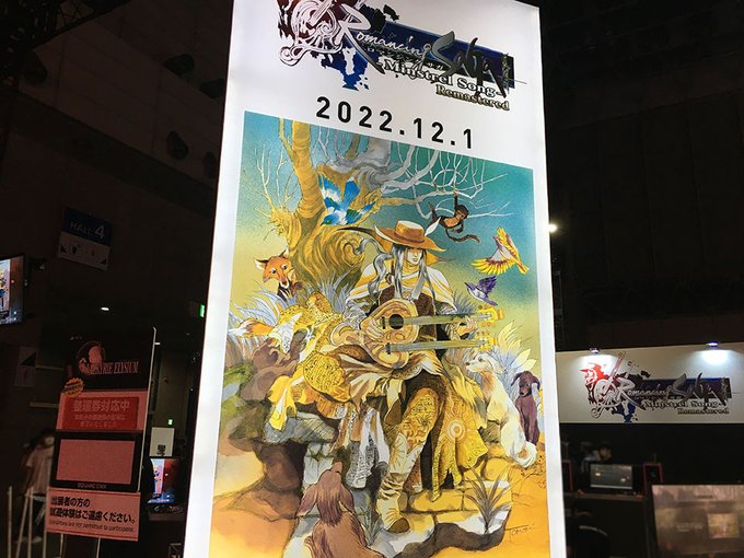 ロマサガ3リマスター版攻略wiki ロマンシングサガ3 アルテマ