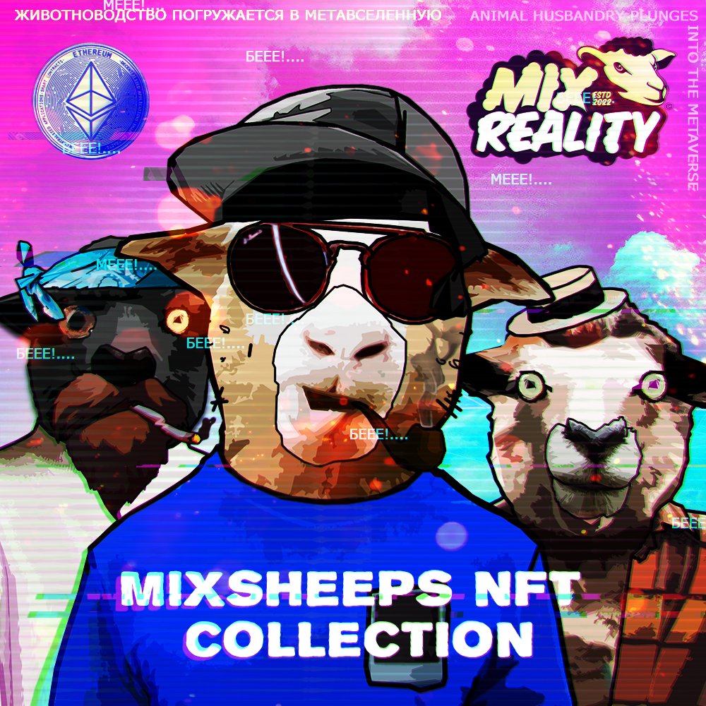 MixReality 🐑 tweet media