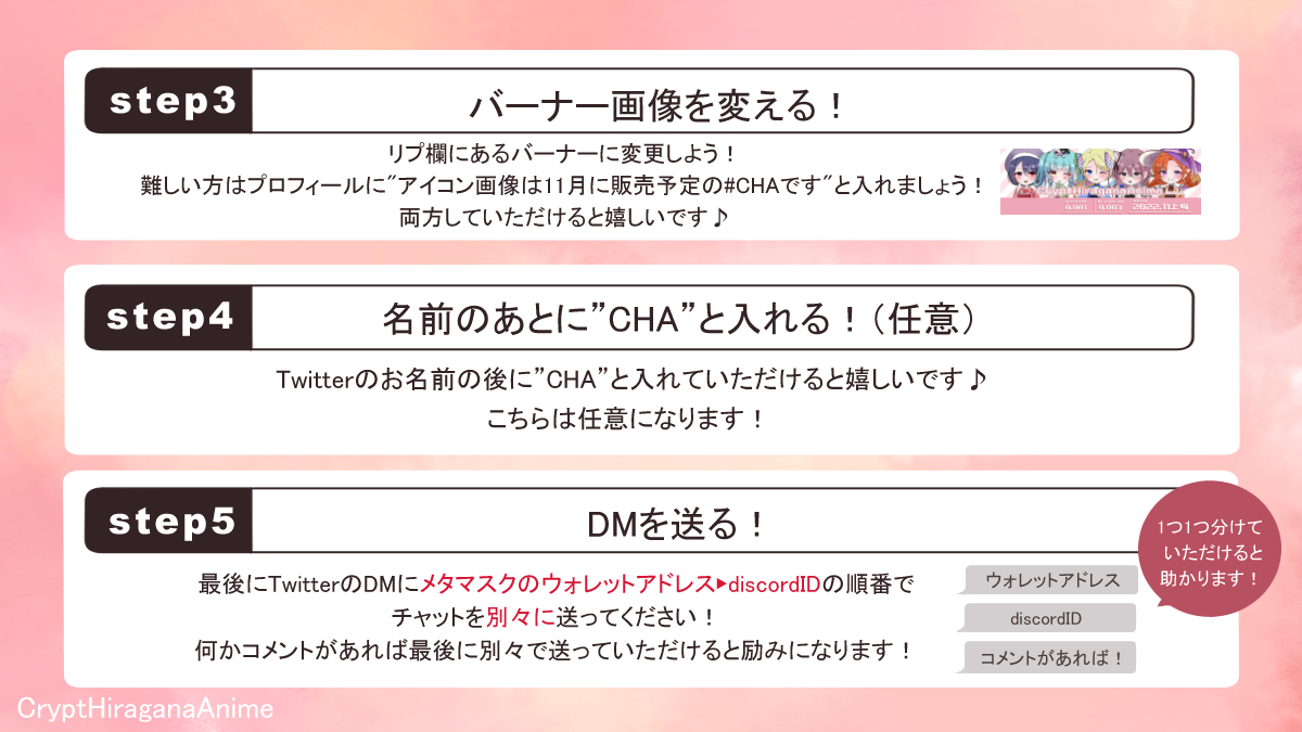 たていす/活動終了【HiraganaKawaiiGirl/CHA運営】 tweet media