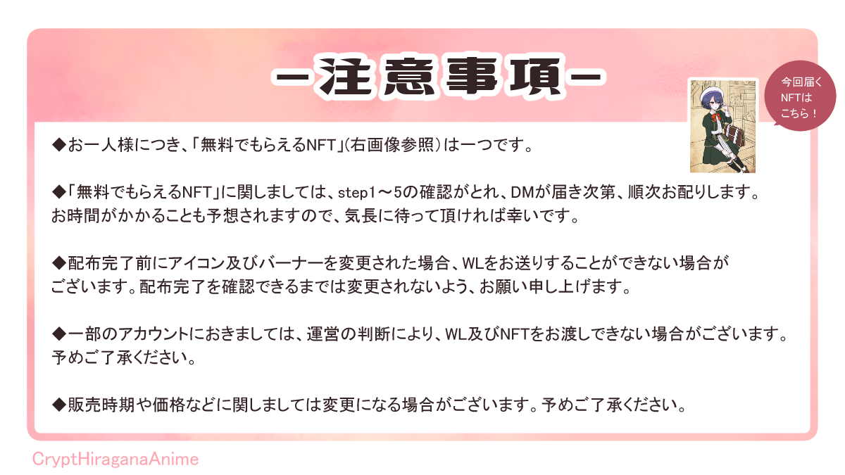 たていす/活動終了【HiraganaKawaiiGirl/CHA運営】 tweet media