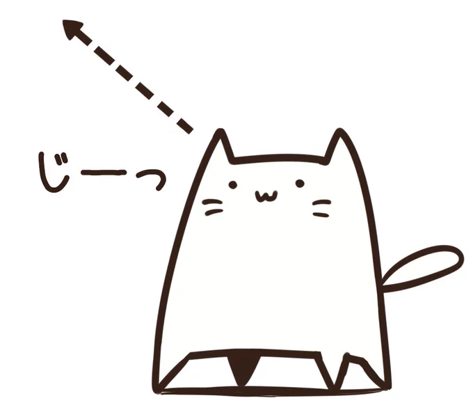 なぜか天井の一点を見つめるNekoちゃん 