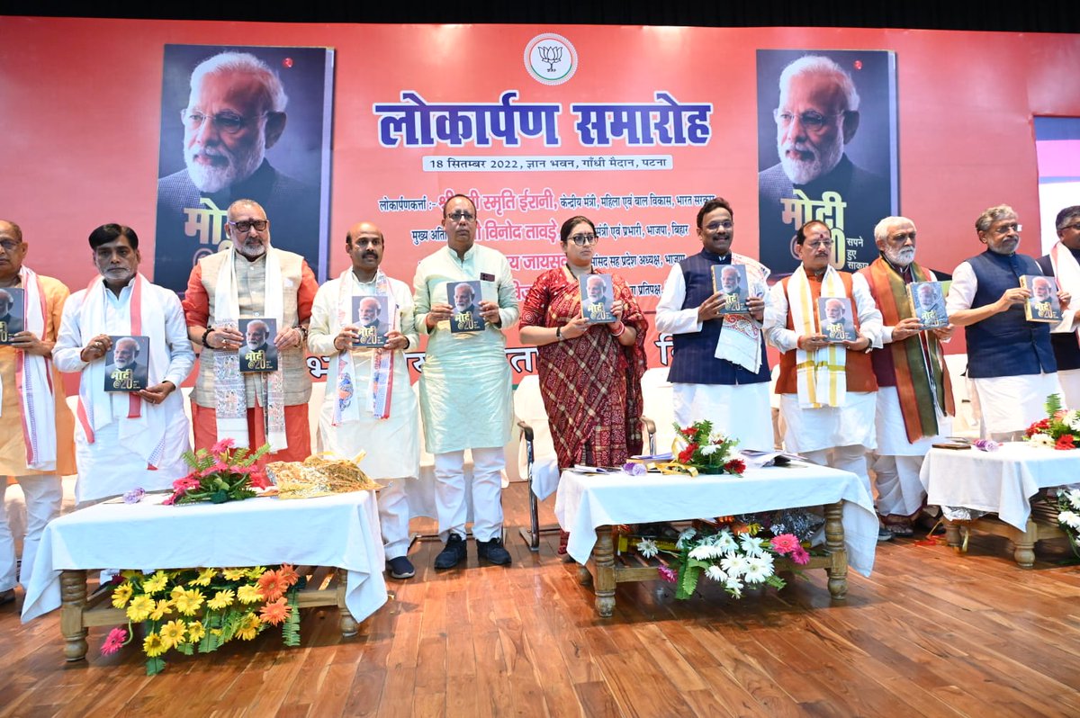 Vinod Tawde tweet media