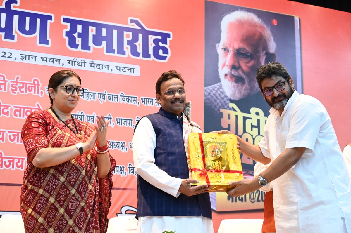 Vinod Tawde tweet media
