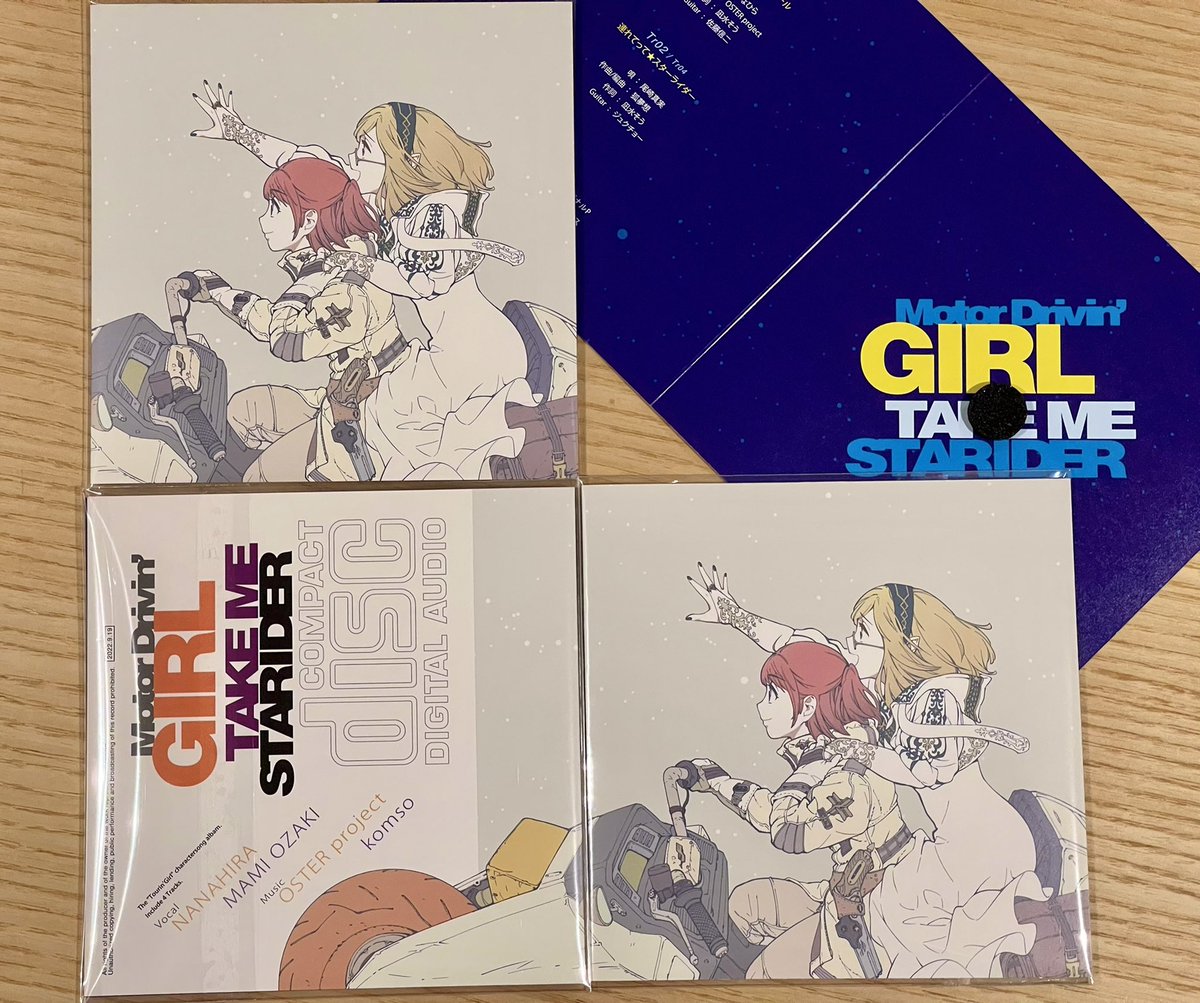 音楽CD収録内容
ツーリンガール!キャラクターソング集
Tr01.03.
「モータードライヴィン・ガール」
OSTERproject feat. ななひら
Tr02.04
「連れてって★スターライダー」
狐夢想 feat. 尾崎真実