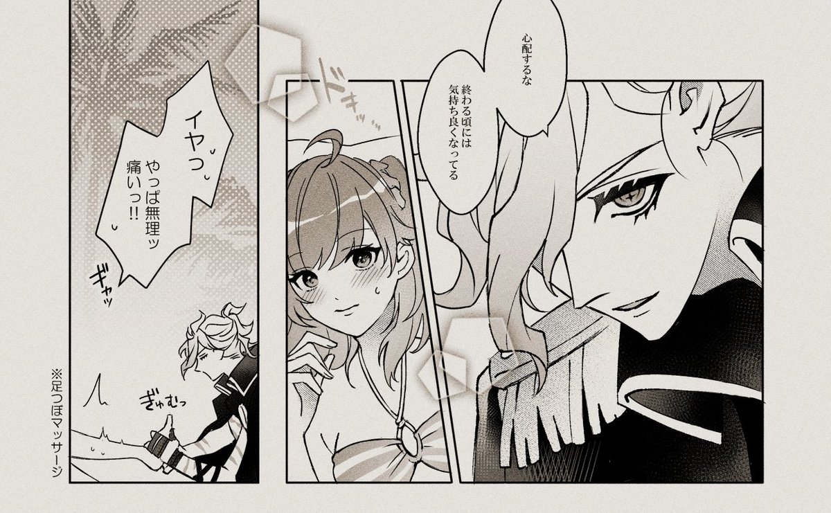 ※お題セリフ 