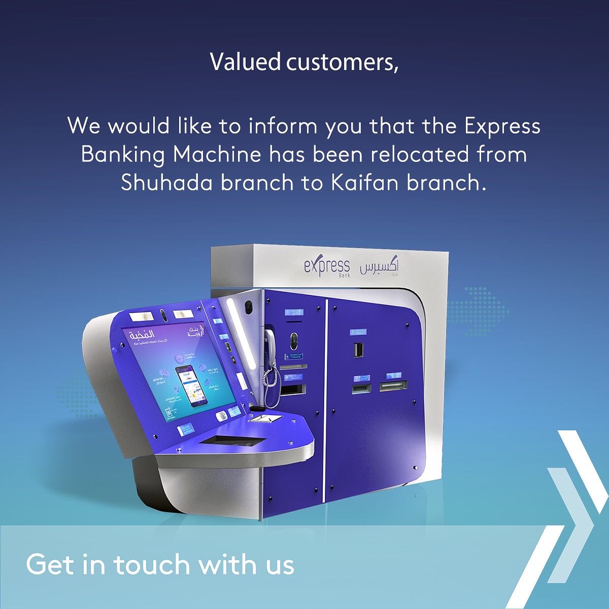 warbabank's tweet photo. Valued customers, We would like to inform you that the Express Banking Machine has been relocated from Shuhada branch to Kaifan branch.

#warbabank #bettersolution is here https://t.co/Q2GjHwTN1T