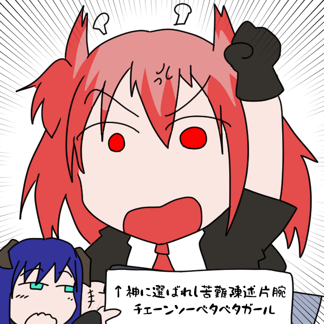 アークナイツ「それはそうと久々に苦戦を強いられたがなんとか勝利した #アークナイツ 」|Atra(Ys)のイラスト