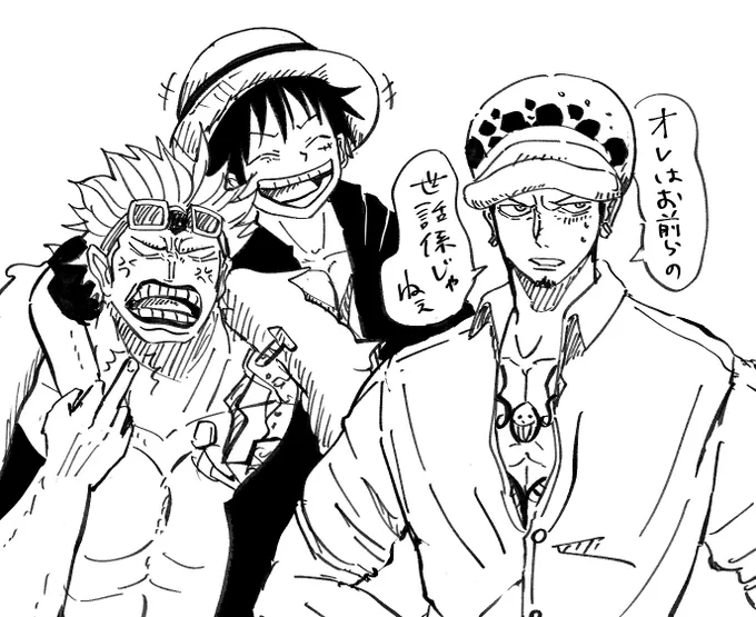 ワンピのキャラ描きやす〜〜🥺
最悪の世代大好き 