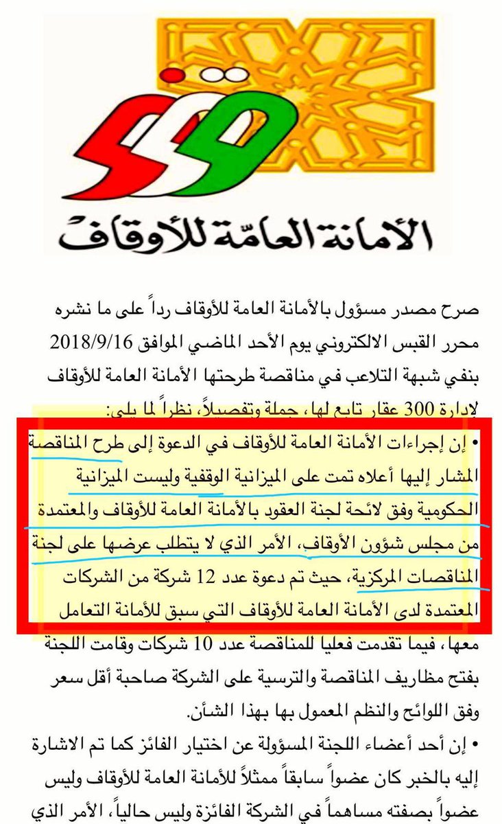 خالد عبدالرزاق الحسن tweet media