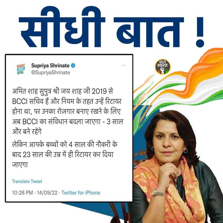 #ops #NPS_QUIT_INDIA #NPS_GO_BACK #NPSनिजीकरणभारतछोड़ो