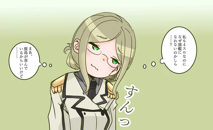 E4-1に出たかった香取先生・・・ 