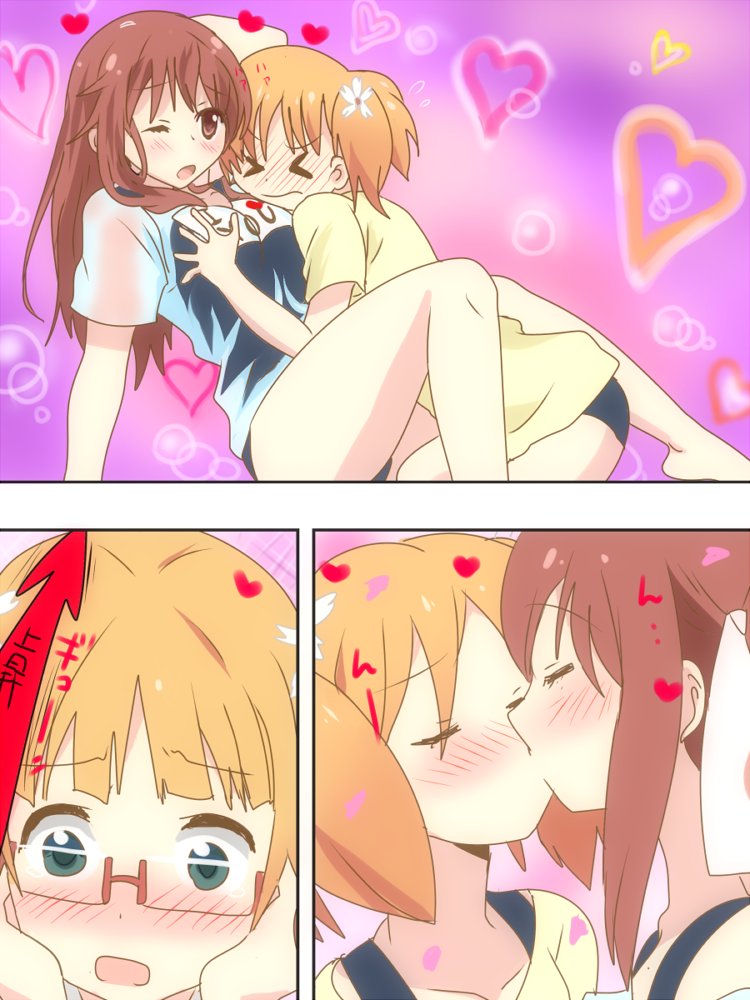 桜trick詰め♡ #桜Trick #高山春香 #園田優 #野田コトネ #南しずく