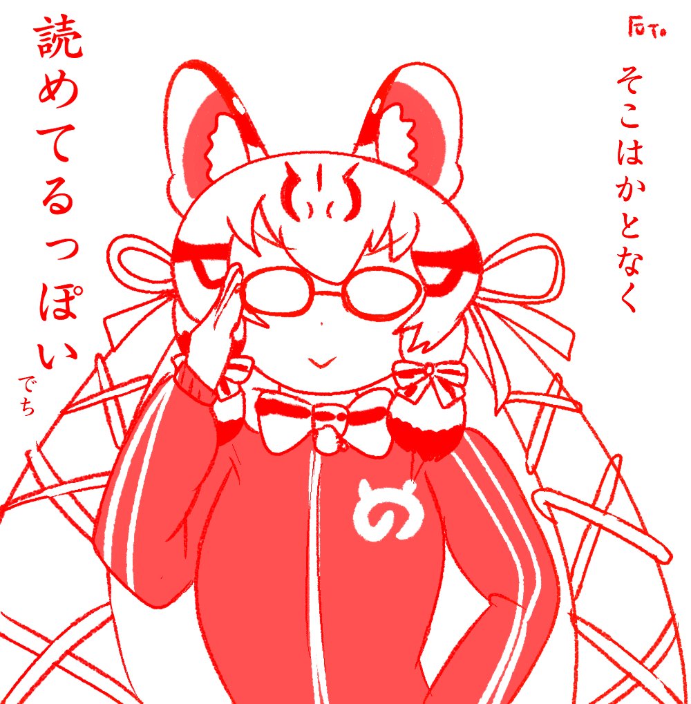 #ジョフのお絵かきちょう 