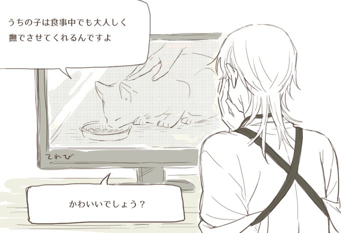 KAWAII 