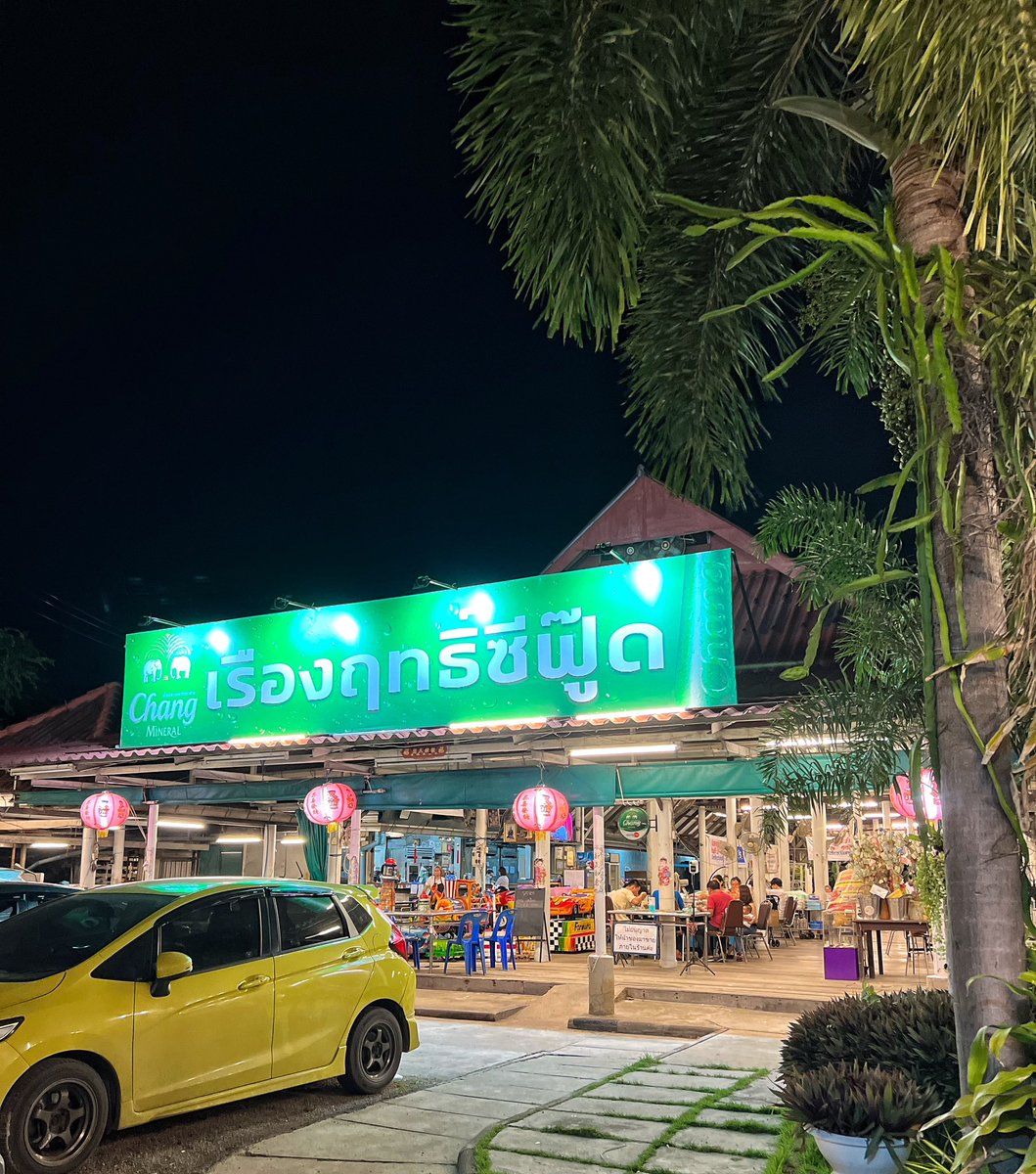 KinKub_G's tweet photo. อาหารทะเลสดจริง ร้านกว้างใหญ่ ปูผัดผงกะหรี่คือเดอะเบสมากกก หอยตลับผัดโหระพาก็เด็ดไม่แพ้กัน  น้ำจิ้มซีฟู้ดคือดี 📍เรืองฤทธิ์ซีฟู้ด บางขุนเทียน (เยื้องกับครัวพ่อกำนัน) @aroii https://t.co/Z718jXPrI4