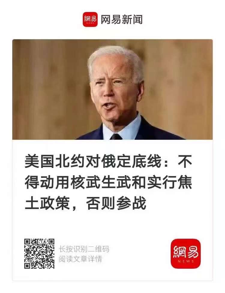 这一声明很好👍对普京这个疯子很管用。
