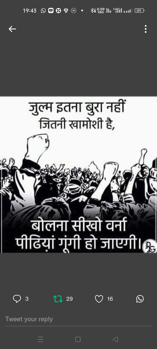 Abhijit Gupta tweet media