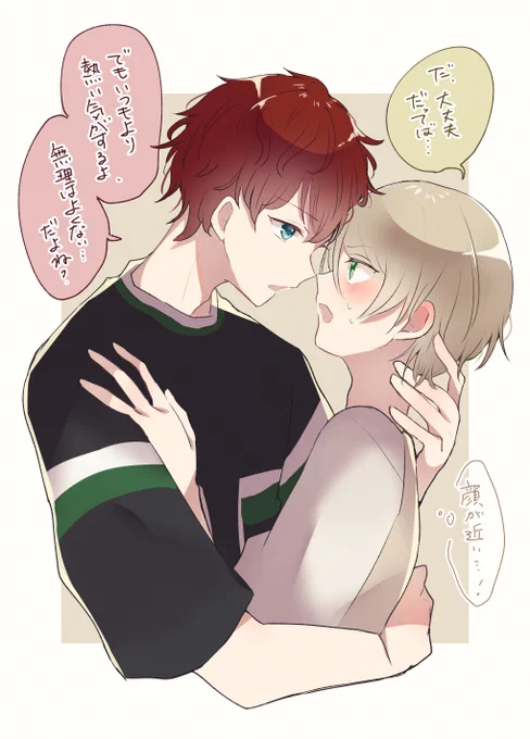 ひいあい 