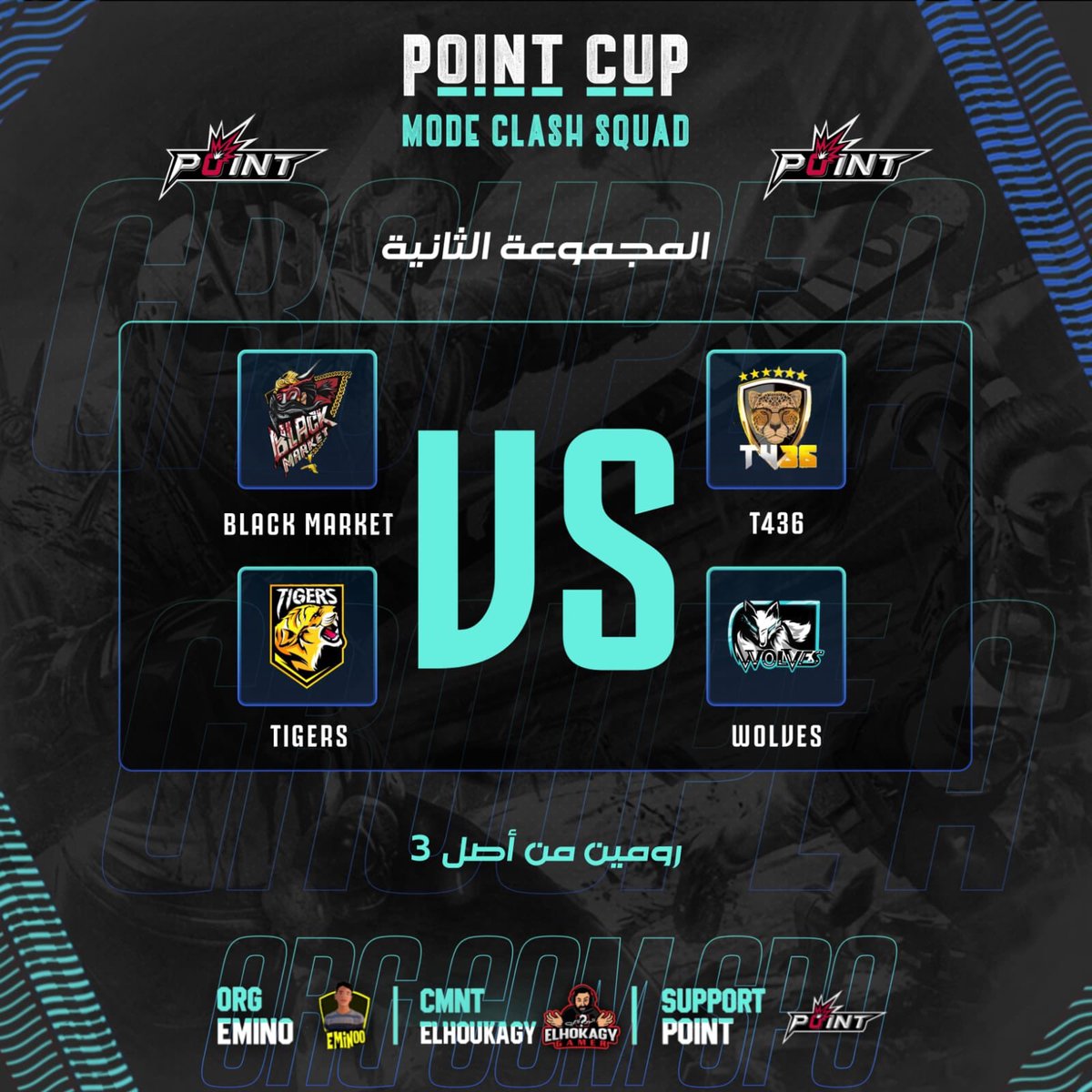 1__POINT's tweet photo. -مواجهات بطولة POINT
-غداً موعدنا مع أنطلاق البطولة إن شاء الله
-مع تمنياتنا للجميع بالتوفيق

#فري_فاير https://t.co/rN0HYJ974b