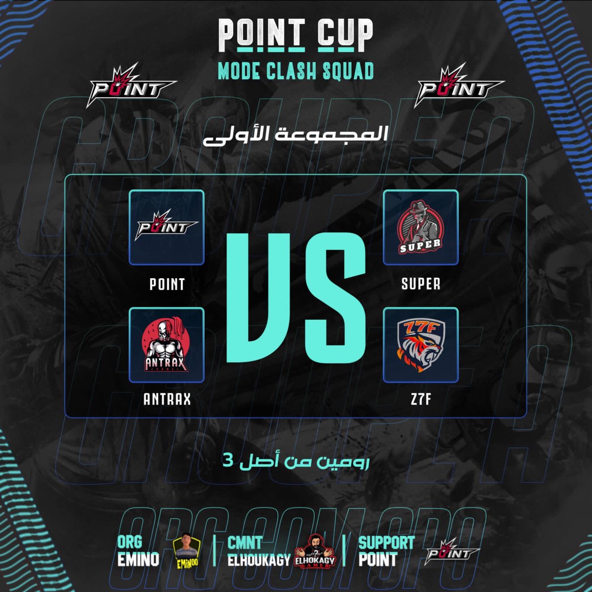 1__POINT's tweet photo. -مواجهات بطولة POINT
-غداً موعدنا مع أنطلاق البطولة إن شاء الله
-مع تمنياتنا للجميع بالتوفيق

#فري_فاير https://t.co/rN0HYJ974b