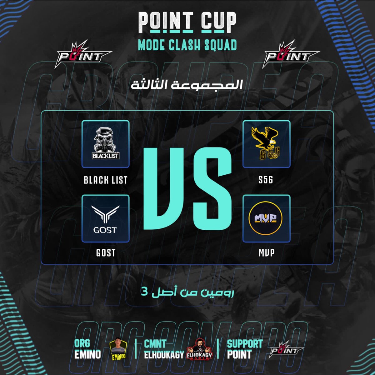 1__POINT's tweet photo. -مواجهات بطولة POINT
-غداً موعدنا مع أنطلاق البطولة إن شاء الله
-مع تمنياتنا للجميع بالتوفيق

#فري_فاير https://t.co/rN0HYJ974b