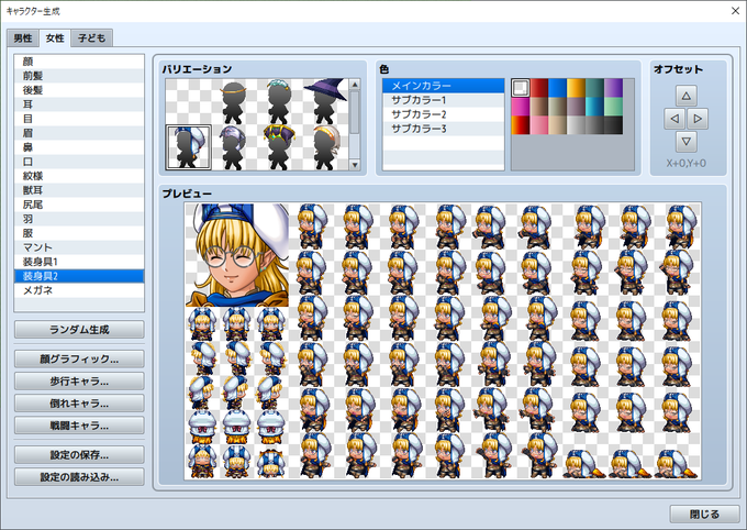 キャラクタージェネレーターのtwitterイラスト検索結果 キャラクタージェネレーターのtwitterイラスト検索結果