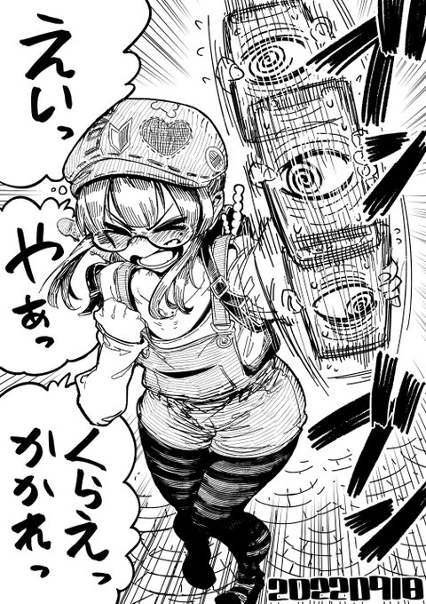 【今日のラクガキ】
えっちな催眠アプリを手に入れたはいいが使い方がわかってない女の子。 