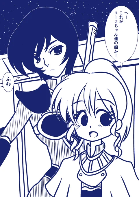 今日の夜のお絵描き♪ 