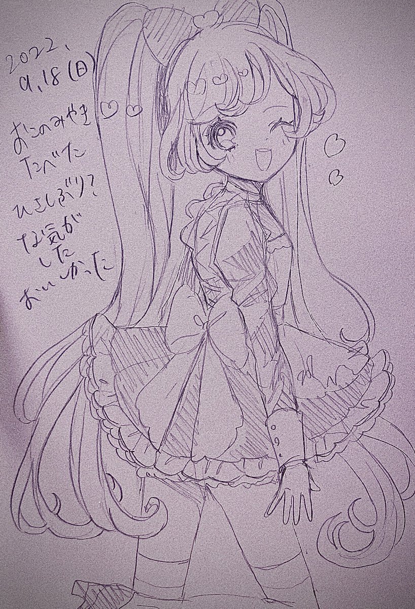 #ポスカ日記2022 
