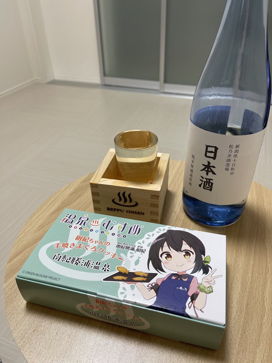 bolbsug's tweet photo. 樹紀ちゃんにも登場して頂く https://t.co/kHGYm2X5k8
