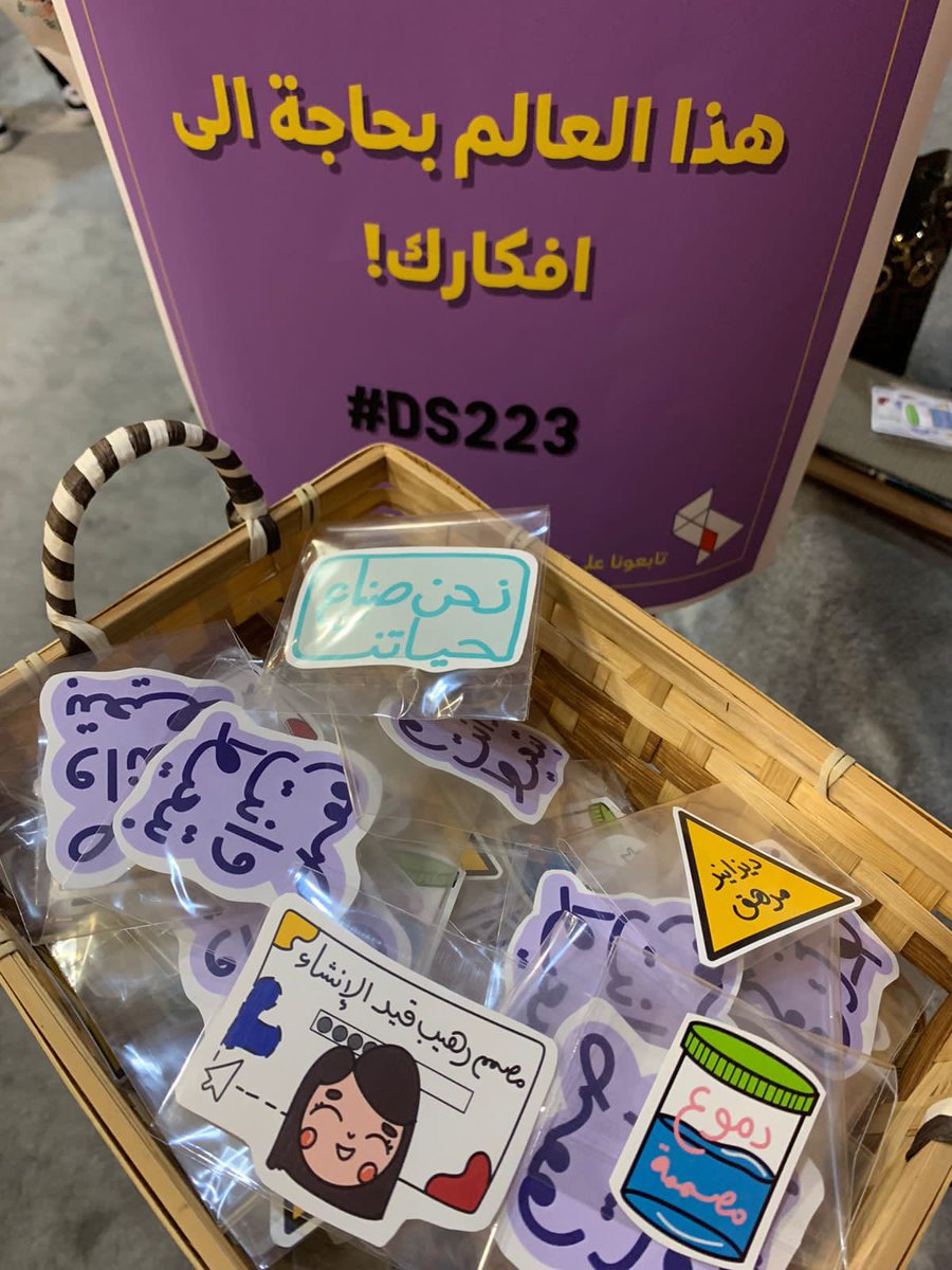 nahj_iau's tweet photo. اليوم كانت اول فعالياتنا 💜🌟
شاركونا صوركم
#Ds223 #cod #IAU https://t.co/YOmxv9AmBu