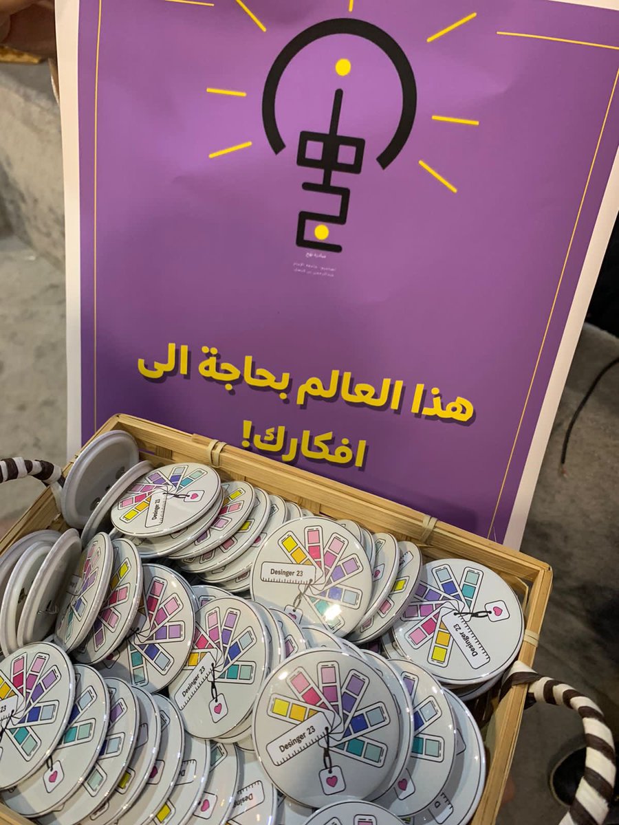 nahj_iau's tweet photo. اليوم كانت اول فعالياتنا 💜🌟
شاركونا صوركم
#Ds223 #cod #IAU https://t.co/YOmxv9AmBu