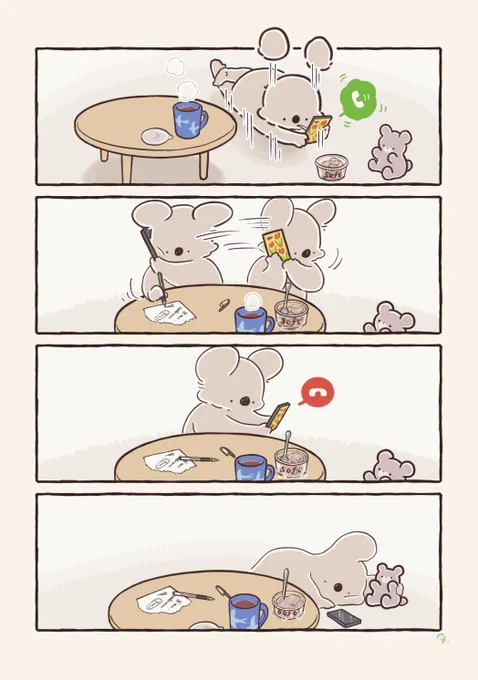 緊張する電話に出たコアラ 