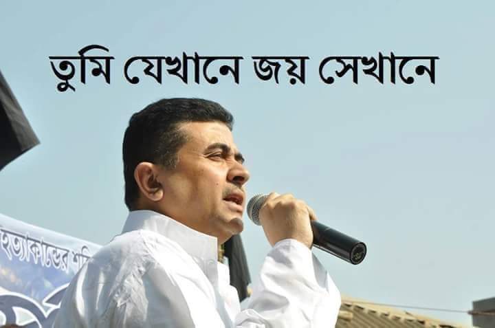 Priyankabjym's tweet photo. জননেতা @SuvenduWB https://t.co/JtNRfZI38m