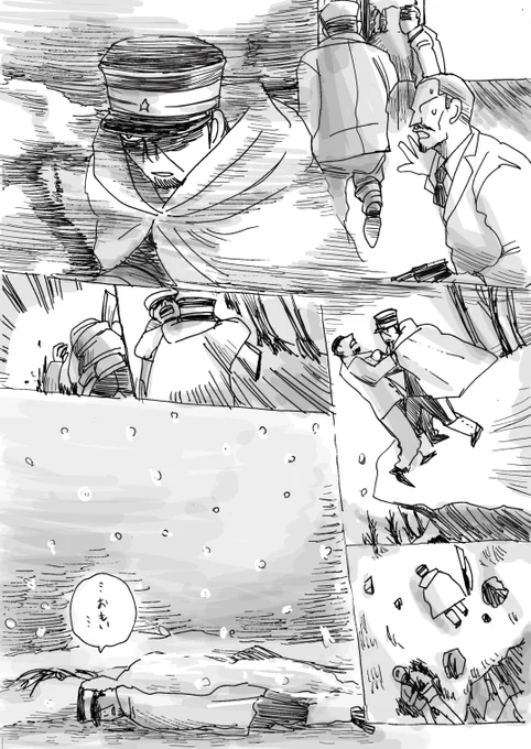 月鯉
ここにかえる
③ 