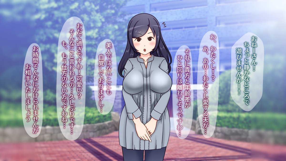 二次創作オンリーだったんで、一次創作CG集作ってます
こんな感じのモブ顔女性10人です 