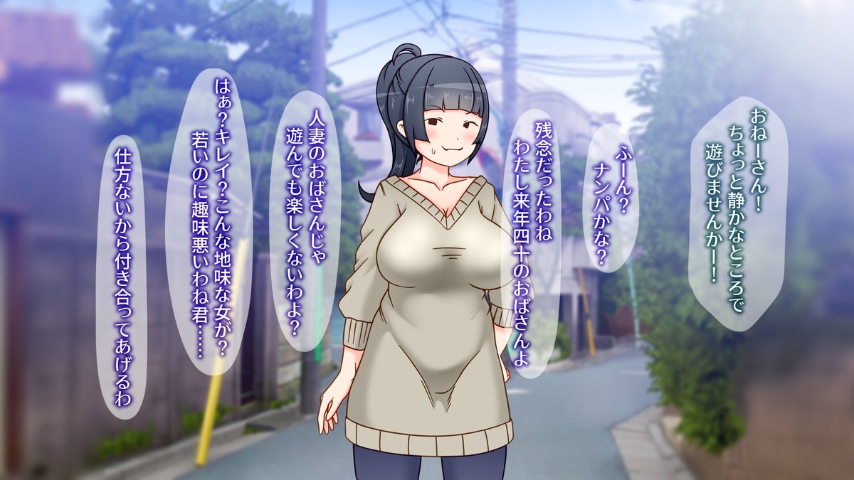 二次創作オンリーだったんで、一次創作CG集作ってます
こんな感じのモブ顔女性10人です 