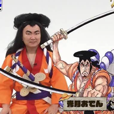 @urumasiii かまいち山内のおでんもどうぞ 