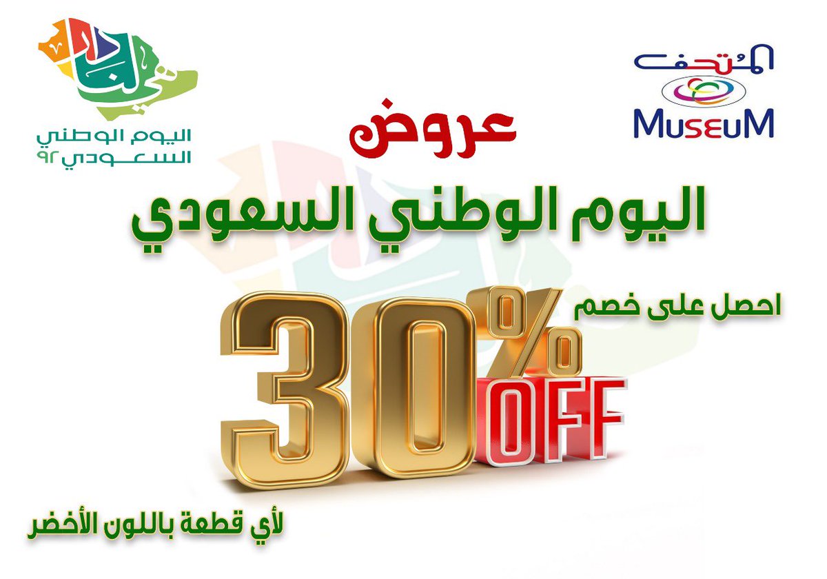 MuseuM_linens tweet media