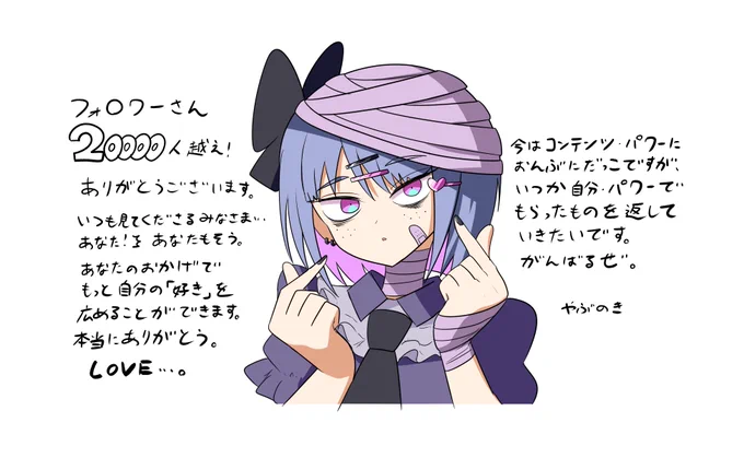 ありがとうございます🙏🙏🙏🙏 