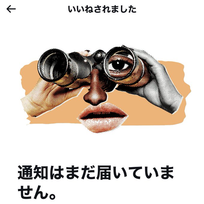 お前を見ているぞのtwitterイラスト検索結果