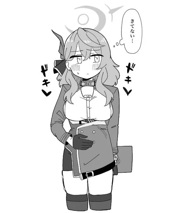 きてないアコ 