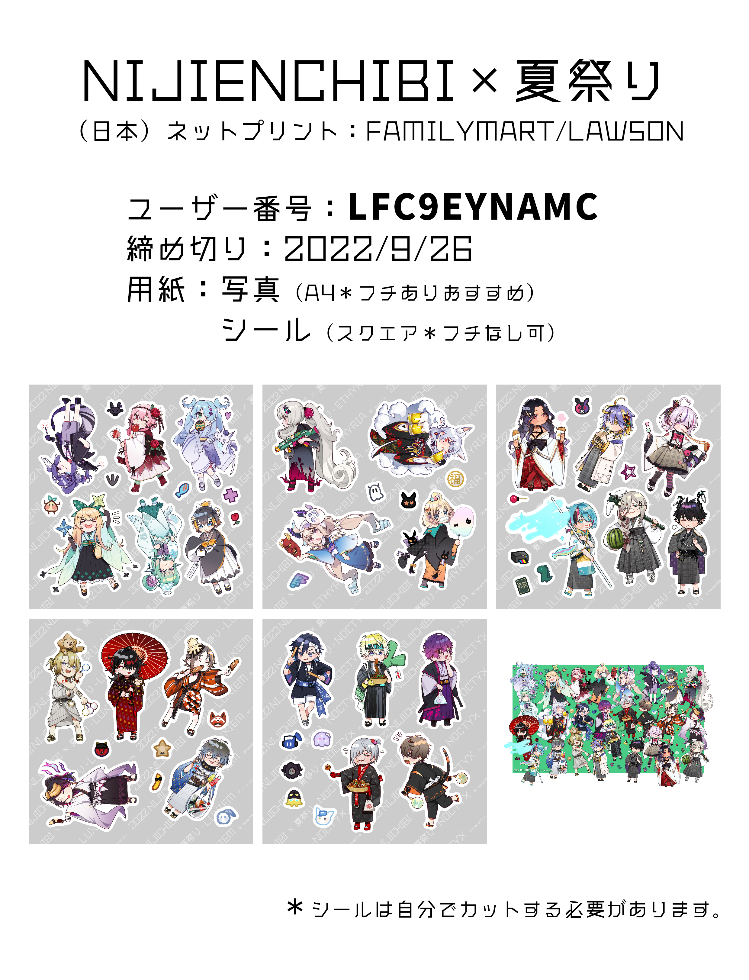 絵と渇 Eightcards Twitter