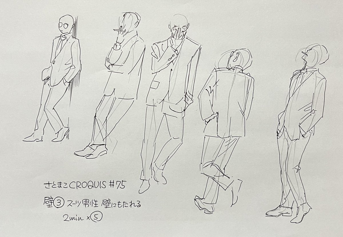 #さとまこクロッキー #75 #76
#日々描く
76のダラっとポーズ難しいけど楽しかった。いつもお顔をまこさんに似せてかけないであります 