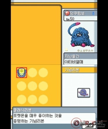韓国4世代の配信とすれば
全世界、韓国でしか配信されなかった
モジャンボ( ˇωˇ )