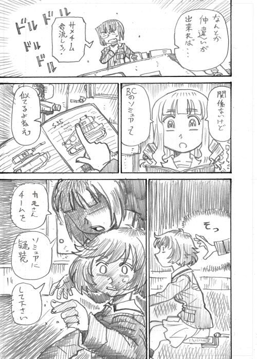 2 