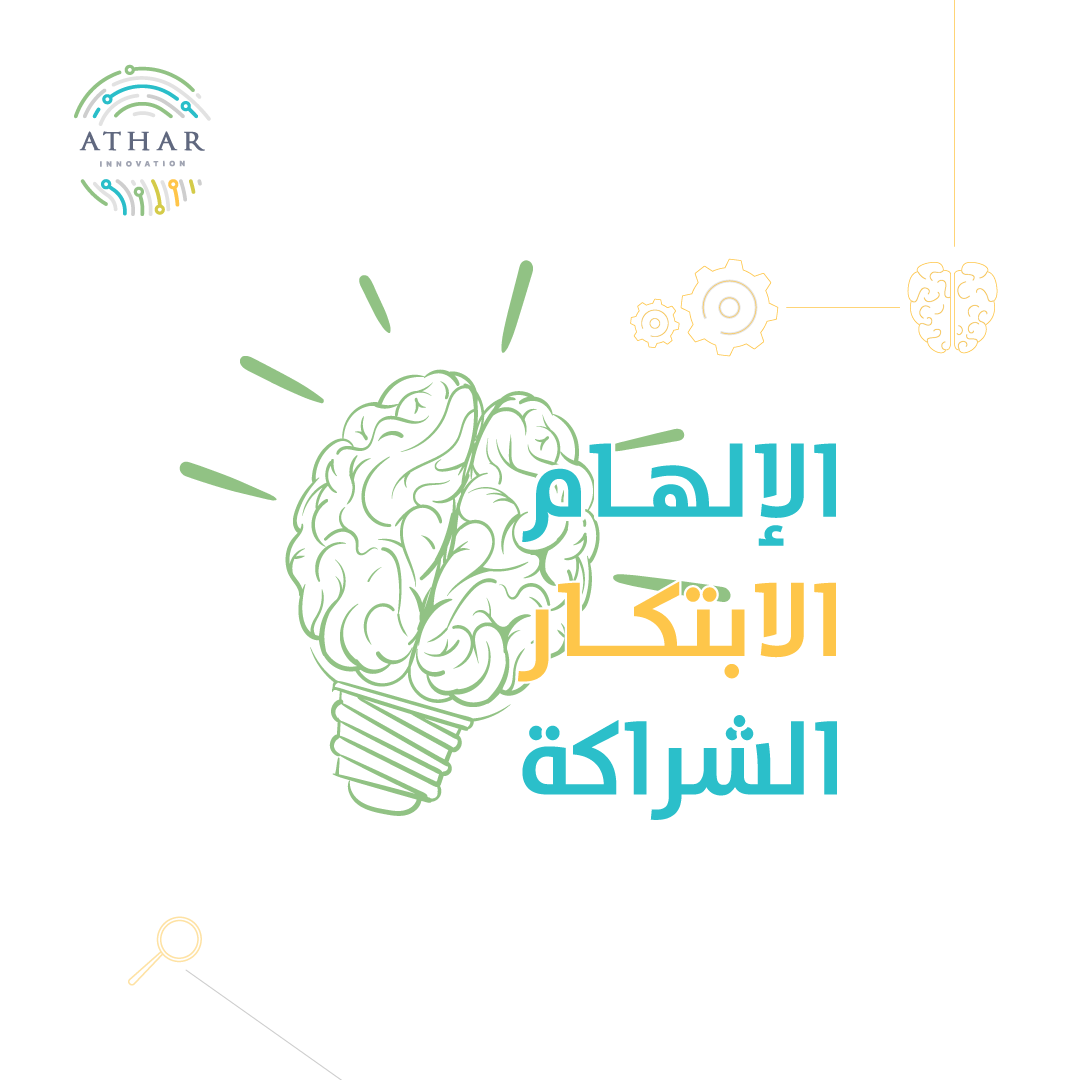 AtharInnov's tweet photo. قيمنا #أثر https://t.co/AlCZOfKkTn